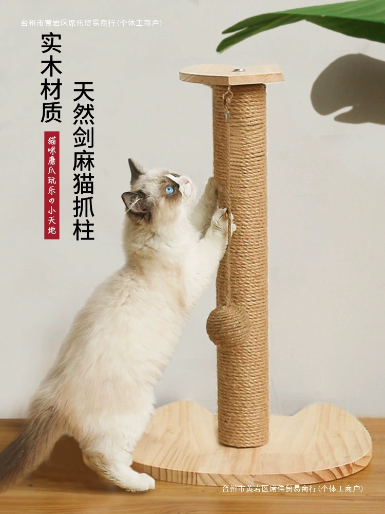 Скребок для кошек из сизаля, скребок для кошек, шлифовальная машинка для когтей, вертикальная нелиняющая, износостойкая рамка для восхождения кошек, игрушка для кошек, товары для кошек