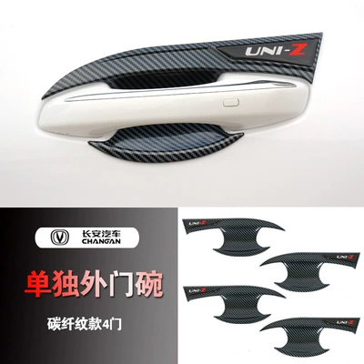 Special Car Handle Door Wrist | Portal Wrist - carbon-fiber-door-bowl