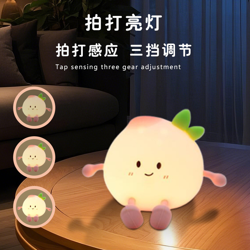 小屁桃网红爆款小夜灯柔光护眼拍拍灯床头拌睡氛围灯生日礼物礼品|undefined