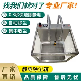 其他防静电;空气净化设备;风幕机