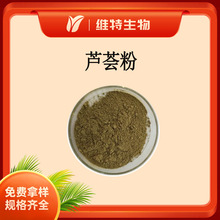 �J�C�� �J�C���� Aloe Powder �������J�C�F���