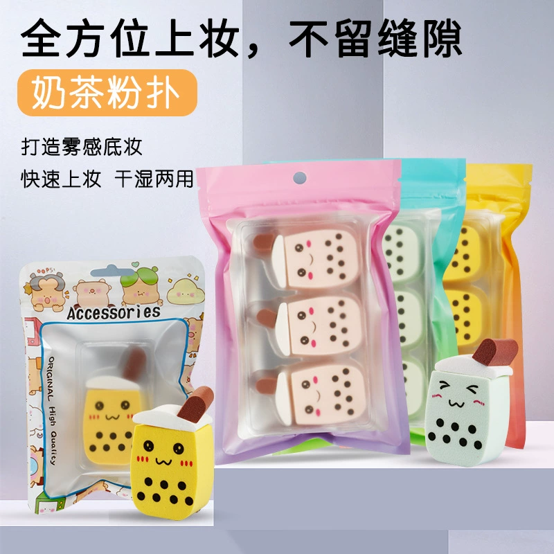 Креативный чай с молоком, влажный и сухой костюм двойного назначения, небольшая пуховка для пудры, не латексная Гидрофильная косметика, яйцо становится больше губкой при воздействии воды