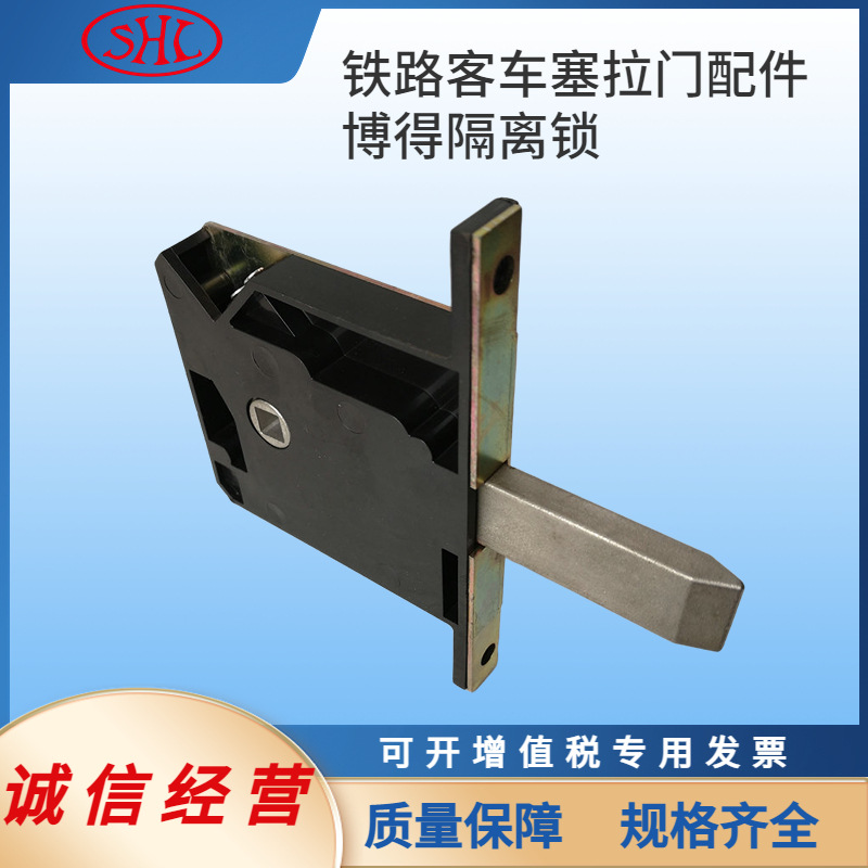 博得塞拉门手动电动中央锁隔离i锁操作开关锁员央锁连杆25T25G