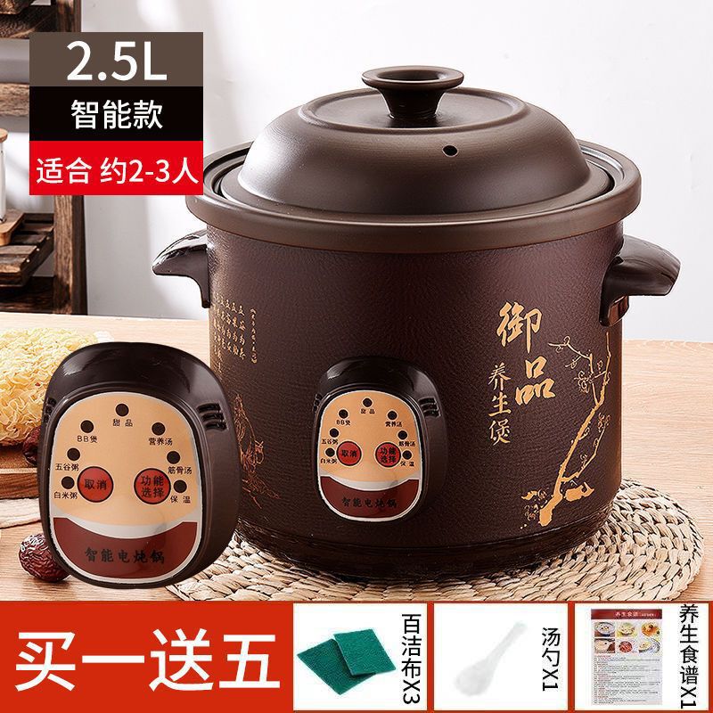 家庭用2.5-6l黒紫砂電気シチュー鍋紫土鍋予約煮粥鍋スープ鍋陶磁器電気土鍋|undefined