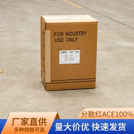 分散染料;匀染剂;渗透剂