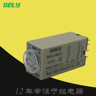 ���Rrely ���{���ӕr�r�g�^��� ST6P-2 1S AC24V�������ϙCH3Y-2