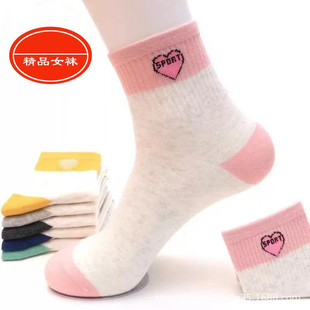 Autumn and Winter Women's New Cotton Socks Women's Cotton Socks Korean Sports Socks Autumn Mid-tube Cute ins Japanese Women's Socks