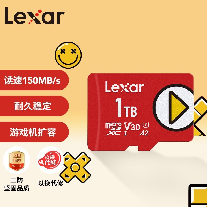 512G