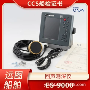 Корабль Echo Echo Deep Instrument ES9000-6/8/10-дюймовый цветной ЖК-ЖК-уровни воды.
