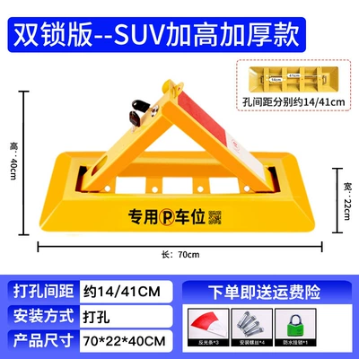 triangle lock parking lock | Car lock - double-lock-70cm-thickened-heightened-waterproof-padlock