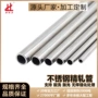 抛光304316不锈钢卫生管