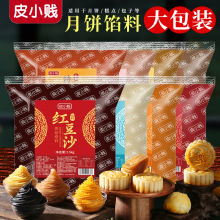 ƤС�v�W�ϵ��Ǽt��ɳ�W����ɏ�����֥���������S�P������5��p