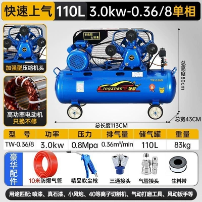 Hava kompressorları – Industrial-grade air compressor, large 380V high-pressure - all-copper-30kw-three-cylinder-0368-single-phase