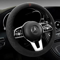 Guanqi Fuzzy Leather Steering Wheel Cover Universal for Winter General Motors Men's High-Grade Anti-Slip Sweat Absorbent Simple Steering Wheel Cover Wholesale