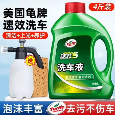 Wax Wholesale High Foam Cleaning | Cleaning/curing agent
