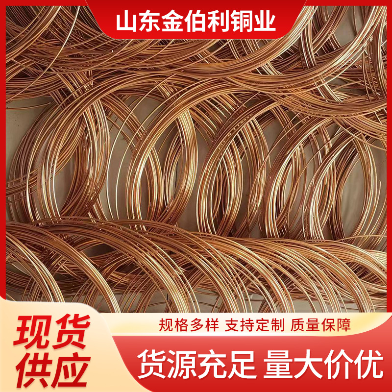 Fábrica en stock T2 alambre de cobre suave recocido a mano alambre de cobre suave electrolito alambre de cobre desnudo