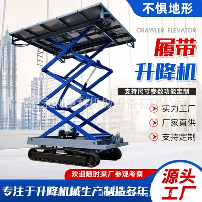 Lift Platform Engineering Electric: Avtomobil fırlanan platformaları