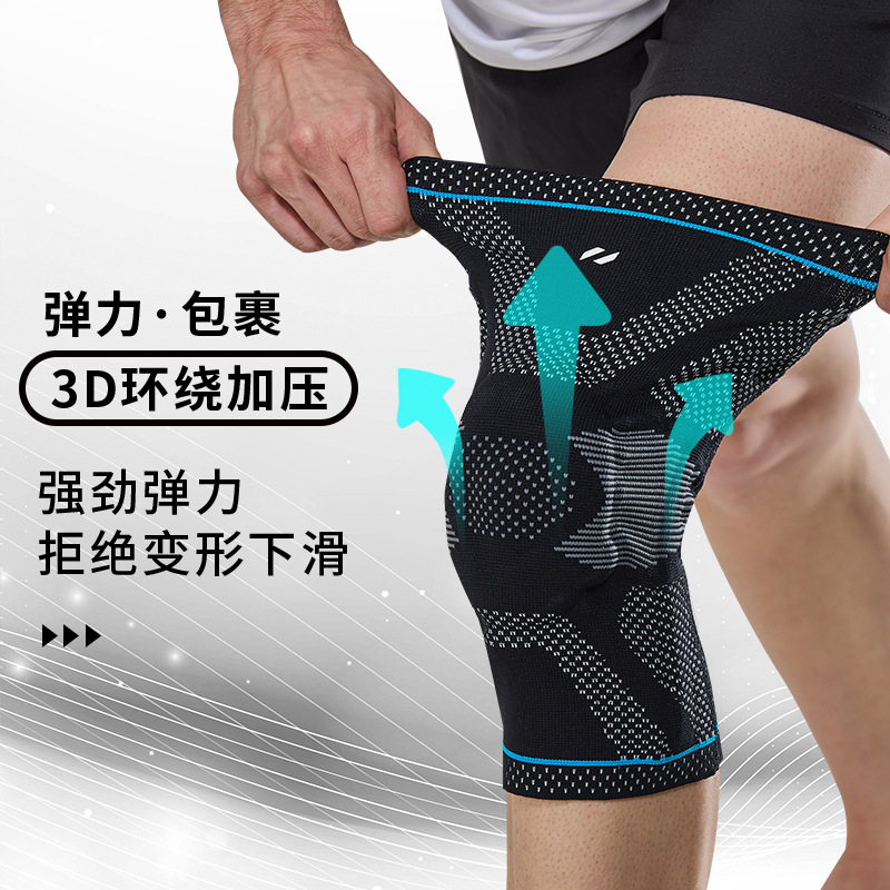 Rodillas deportivas cuatro estaciones de nylon fútbol baloncesto equipo de fitness rodillas soporte para correr montañismo profesional para hombres y mujeres