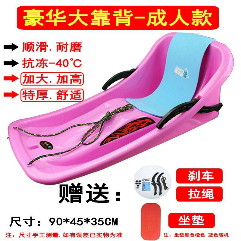 Luxurious large backrest 90cm pink [adults can sit]