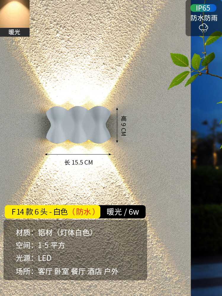 F14-6 head-White-6W-warm 빛 [방수 및 번개 보호]