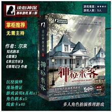 ���΄��������w�����x����̽ϵ��1���؁���5�˱���̽��ɫ�����Α�