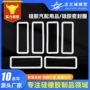 长方形防滑减震耐磨密封圈