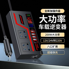 其他LED屏;车载充电器;休闲背包