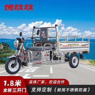 ������1.8��늄���݆܇�d��؛܇�r�ÿ��f�[�������d؛ƫ��݆��ж