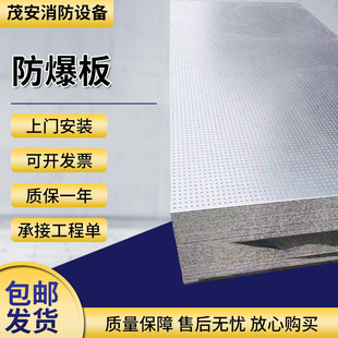 Fireproof and Explosion-Proof Cabinet Manufacturer for Exterior Walls, Explosion-Proof and Fireproof Wall Panels, Explosion-Proof Board Partition Walls, Field Material Warehouse