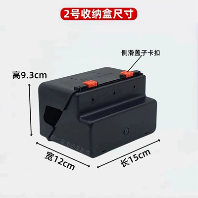Other Electric Vehicle Accessories junction box storage box - no-2-controller-wiring-harness-storage-box