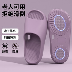 新款浴室拖鞋防滑漏水四季速干居家男女士洗浴凉拖鞋EVA防臭透气