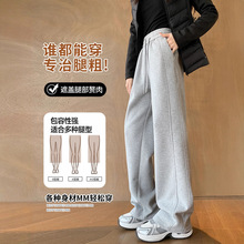 加绒运动裤女微喇秋冬季宽松阔腿直筒微喇裤卫裤加绒裤子女冬季