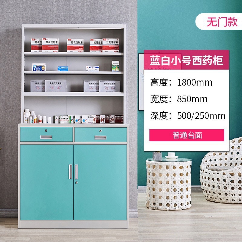 0.85 m Western medicine cabinet blue and white without door