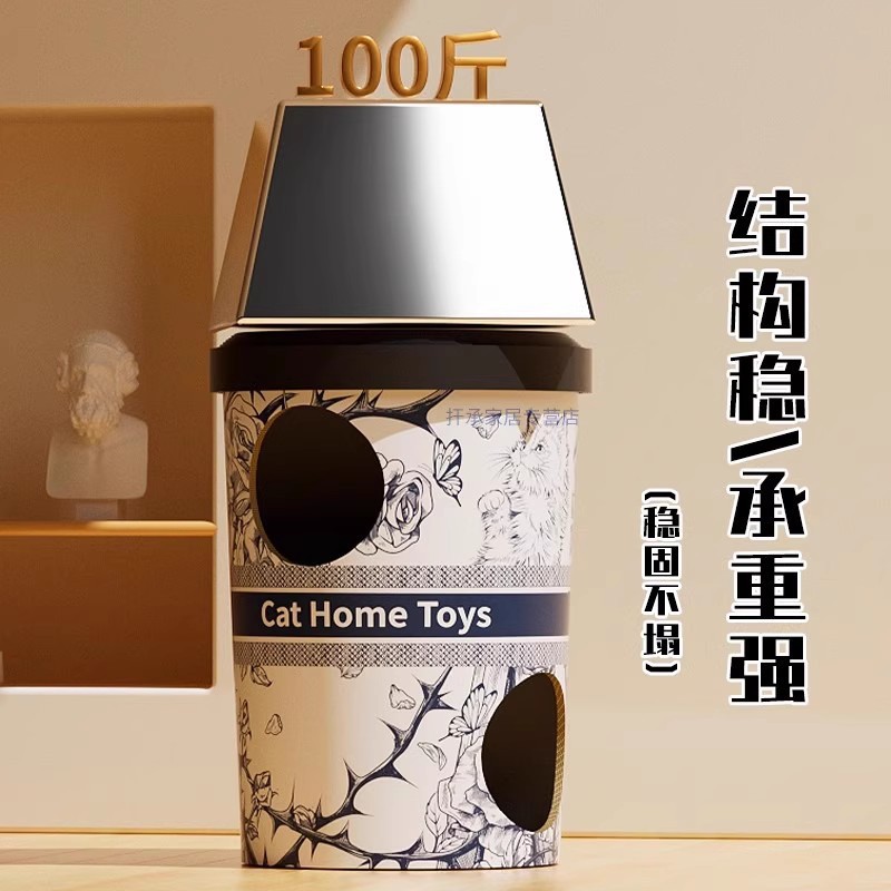 Tablero para rascarse el gato, nido para gatos, villa para gatos de doble capa, taza de café, cubo de té con leche, papel corrugado resistente al desgaste, tablero de patas de gato, casa de refugio para gatos