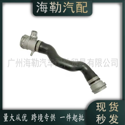 Suitable for Bmw F07 Water Pipe 17127619684 1712 7619 684 Default