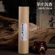 蒋代发拍下付款备注详情信息