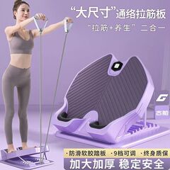 筋力を引く板のやせたふくらはぎのストレッチ器のフィットネスは専門の美脚のヨガの足の部の訓練の家庭用折り畳みの斜めのペダルに立ちます。
