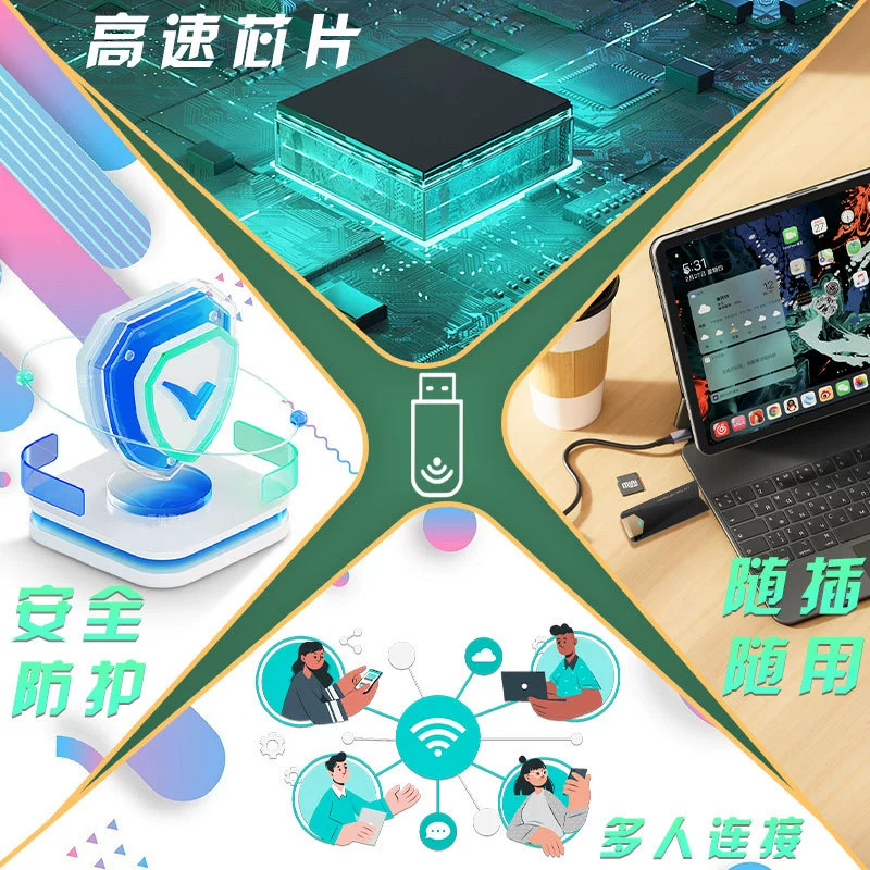 U6-EB28 Три Netcom Интернет доступ карта USB Беспроводной UFINIGERIA4G маршрут wifi Тайвань Модем