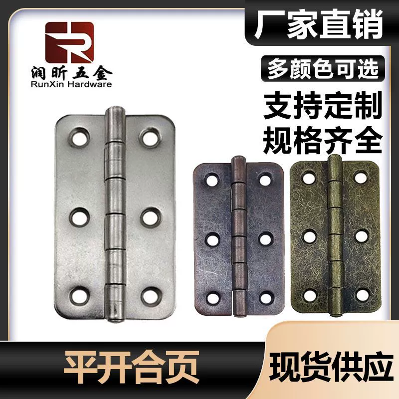 可折叠古董家具折叠 脱矿铰链 3英寸 批发