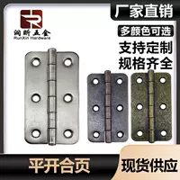可折叠古董家具折叠 脱矿铰链 3英寸 批发