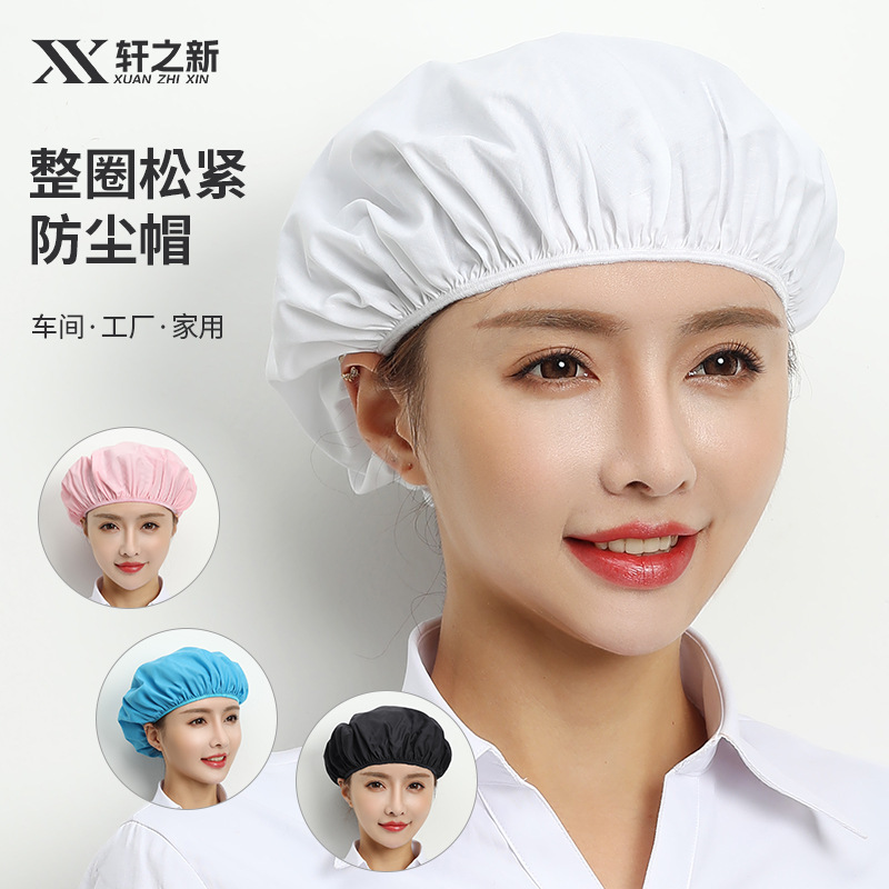 工場作業場用帽子、防塵ヘッドギア、作業用帽子、包頭防塵帽子、シェフハット、衛生食品・ケータリング専用帽子|undefined