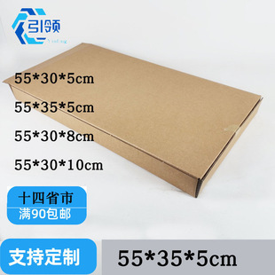 �L���΂��_�ڼ���O�ư残���ҿ��f�������b��55*30*5/55*35*5cm