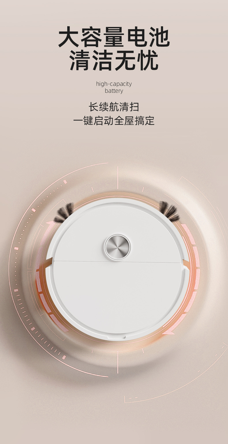 扫地机详情_07.jpg