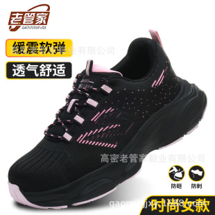 Ůʿ�ڱ�Ь�p��͸����ĥ���ذ�ȫ���oЬ�Ϲܼ҄ڱ�Ь�¿����l