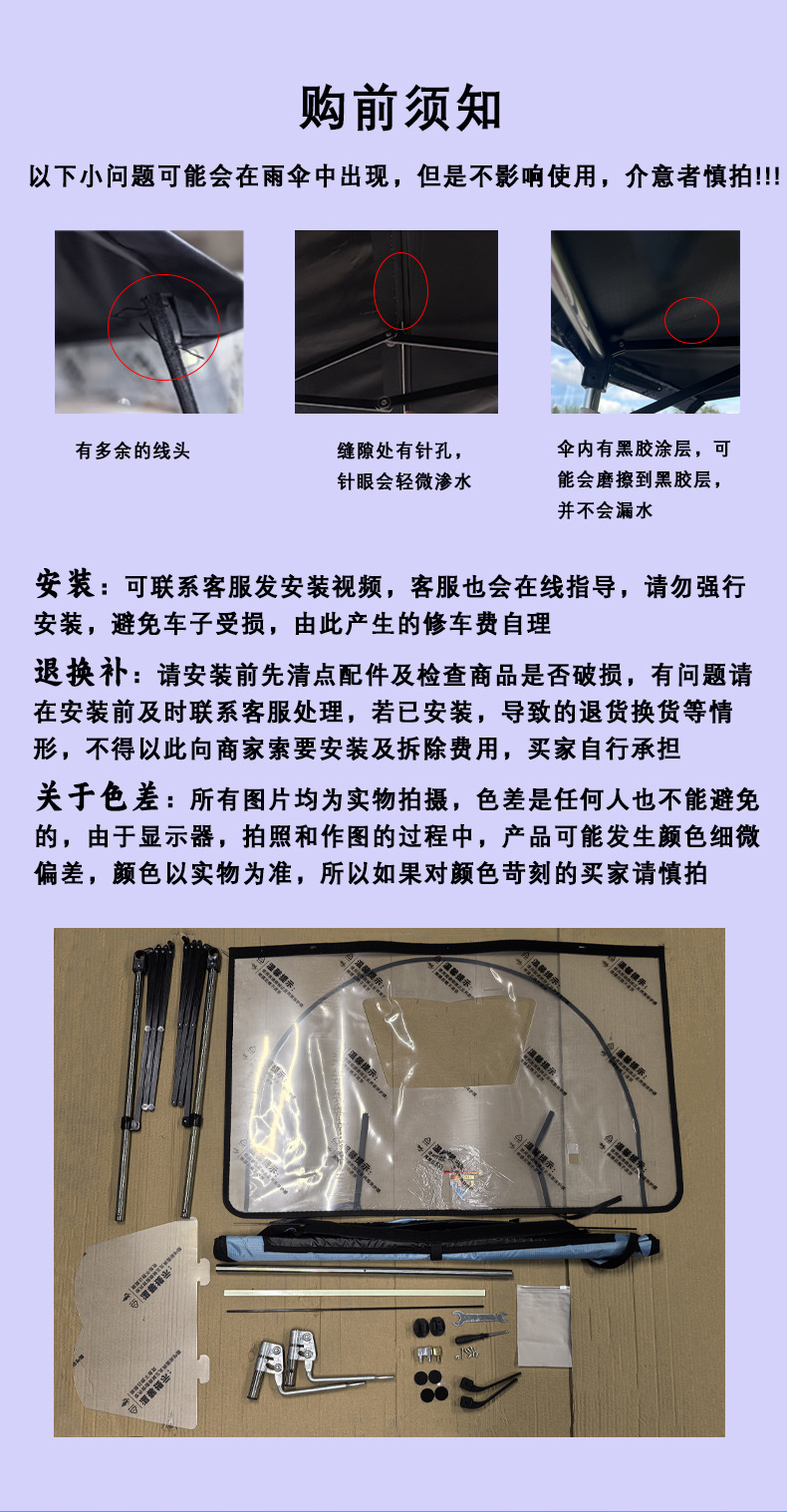 Qingluo's New Electric Vehicle Canopy Can Be Quickly Disassembled, Folded and Shrunk, Motorcycle Sunshade and Rainproof, Wholesale Source