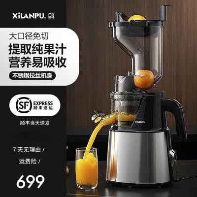 Commercial Large-diameter Juicer Juice Residue Separation Household Small Electric Fully Automatic Squeezing Ginger Fruit Juice Machine