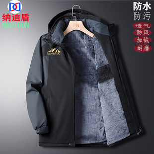 Men's fleece-lined Thickened Winter Jacket Men's Cotton Clothes Waterproof Windproof Outdoor Clothes plus size Work Clothes Printed Logo
