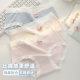 7A Full Pants Anti-bacterial Underwear Women's Skin-friendly Breathable Anti-bacterial Pure Cotton Stall Cloud Soft Cotton Sense No-mark Naked Sense Elastic Underwear