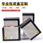 制作定制批量化妆品包装盒
