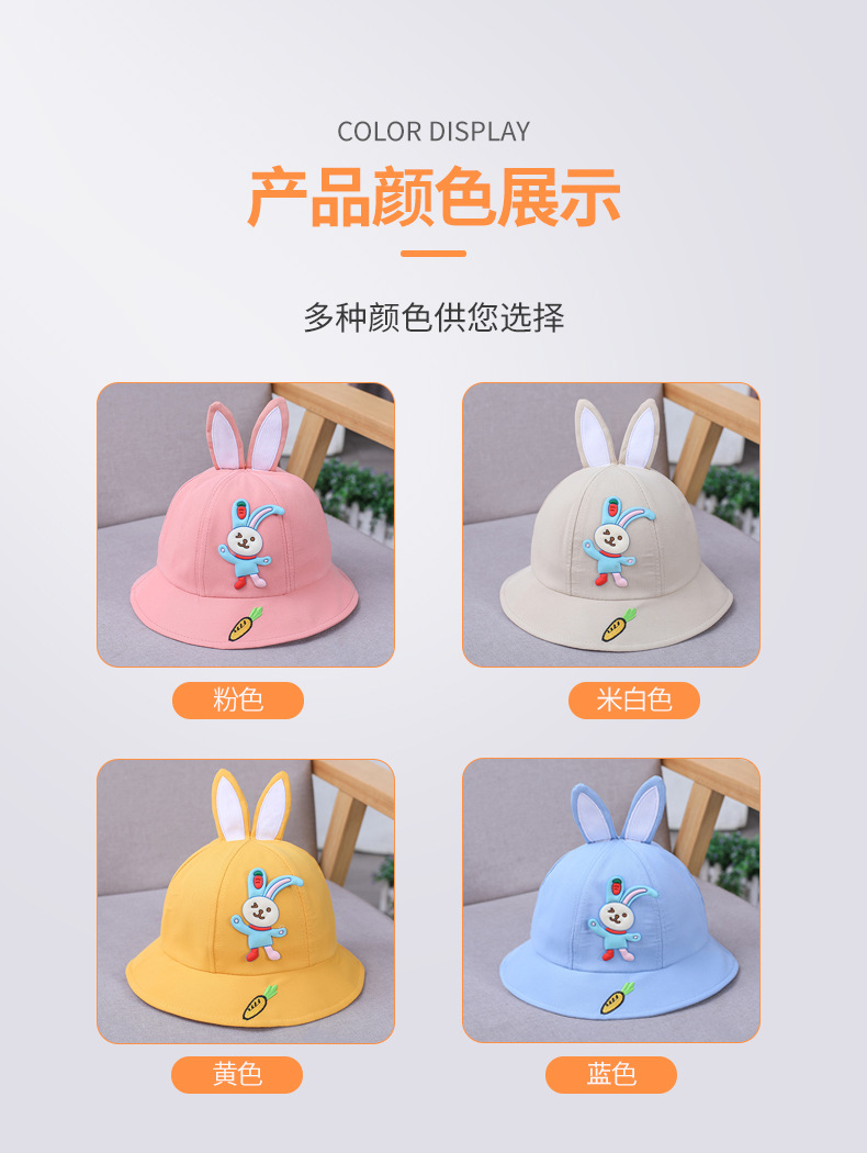 可爱蓝兔子盆帽_06.jpg
